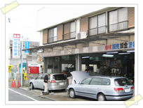 店舗外観